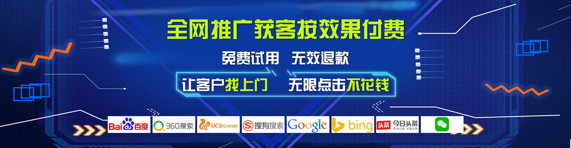 崇明百度竞价代理