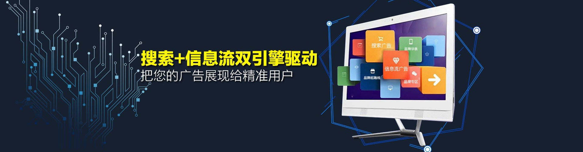 崇明百度推广排名