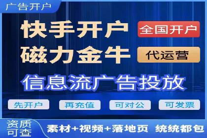 代理开户流程优化案例解析