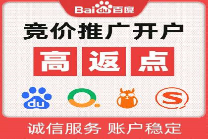 SEM推广代运营的五大经典案例分享