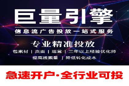 SEM推广代运营的五大经典案例分享